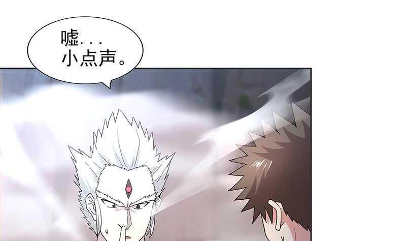 地府混江龙韩漫全集-第146话 达成共识无删减无遮挡章节图片 