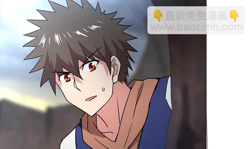 地府混江龙韩漫全集-第146话 达成共识无删减无遮挡章节图片 