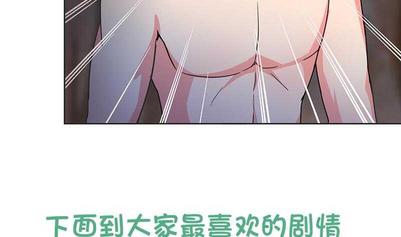 地府混江龙韩漫全集-第146话 达成共识无删减无遮挡章节图片 