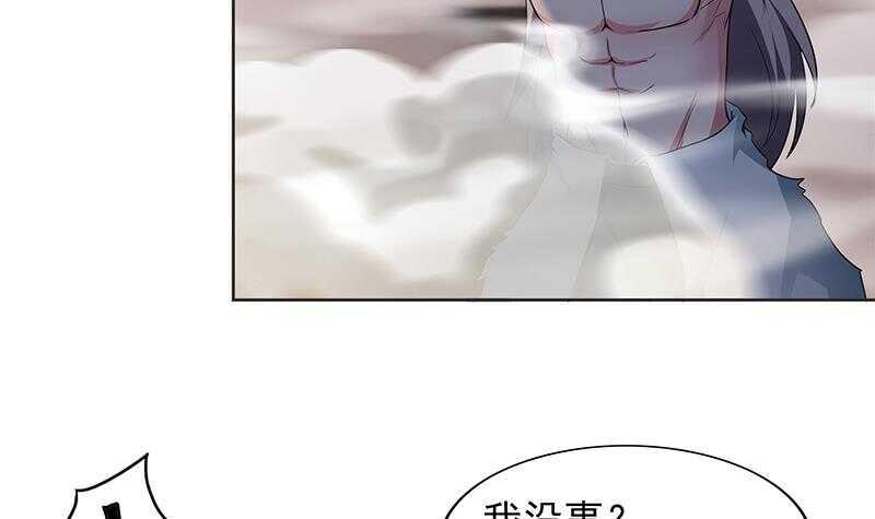 地府混江龙韩漫全集-第146话 达成共识无删减无遮挡章节图片 