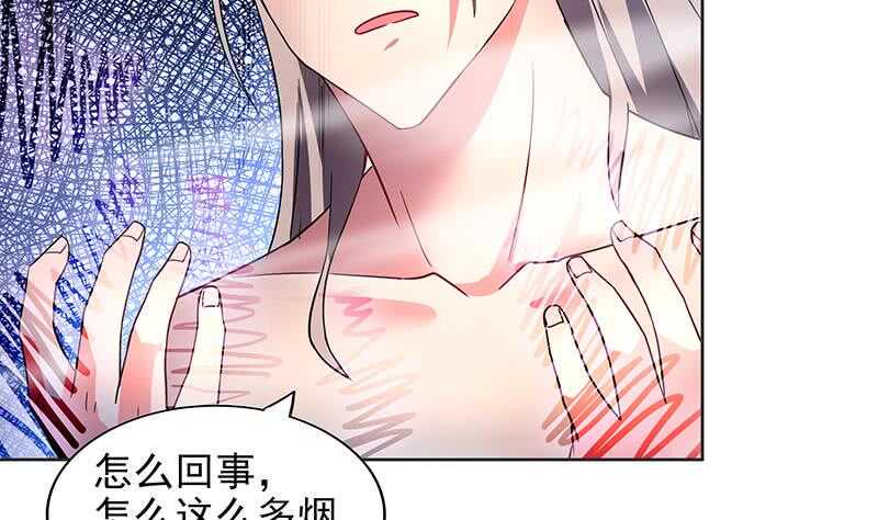 地府混江龙韩漫全集-第146话 达成共识无删减无遮挡章节图片 