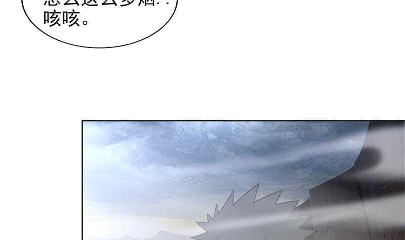 地府混江龙韩漫全集-第146话 达成共识无删减无遮挡章节图片 
