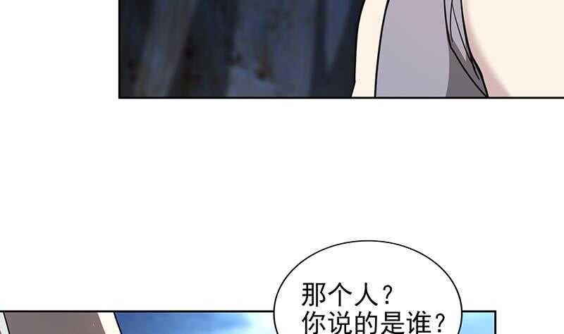 地府混江龙韩漫全集-第148话 老子真滴倒霉！无删减无遮挡章节图片 