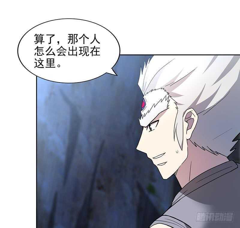地府混江龙韩漫全集-第148话 老子真滴倒霉！无删减无遮挡章节图片 