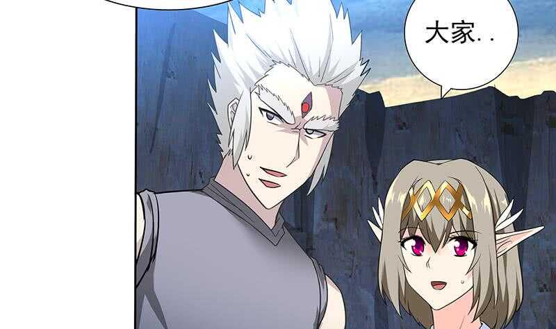 地府混江龙韩漫全集-第148话 老子真滴倒霉！无删减无遮挡章节图片 
