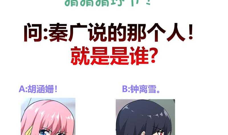 地府混江龙韩漫全集-第148话 老子真滴倒霉！无删减无遮挡章节图片 