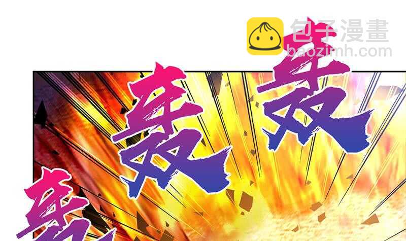 地府混江龙韩漫全集-第149话 我们来了！无删减无遮挡章节图片 