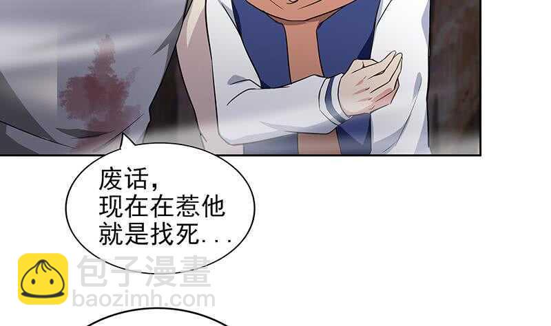 地府混江龙韩漫全集-第149话 我们来了！无删减无遮挡章节图片 