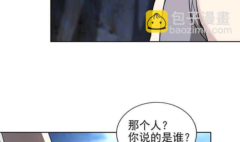 地府混江龙韩漫全集-第149话 我们来了！无删减无遮挡章节图片 