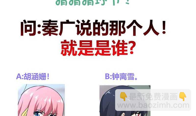地府混江龙韩漫全集-第149话 我们来了！无删减无遮挡章节图片 