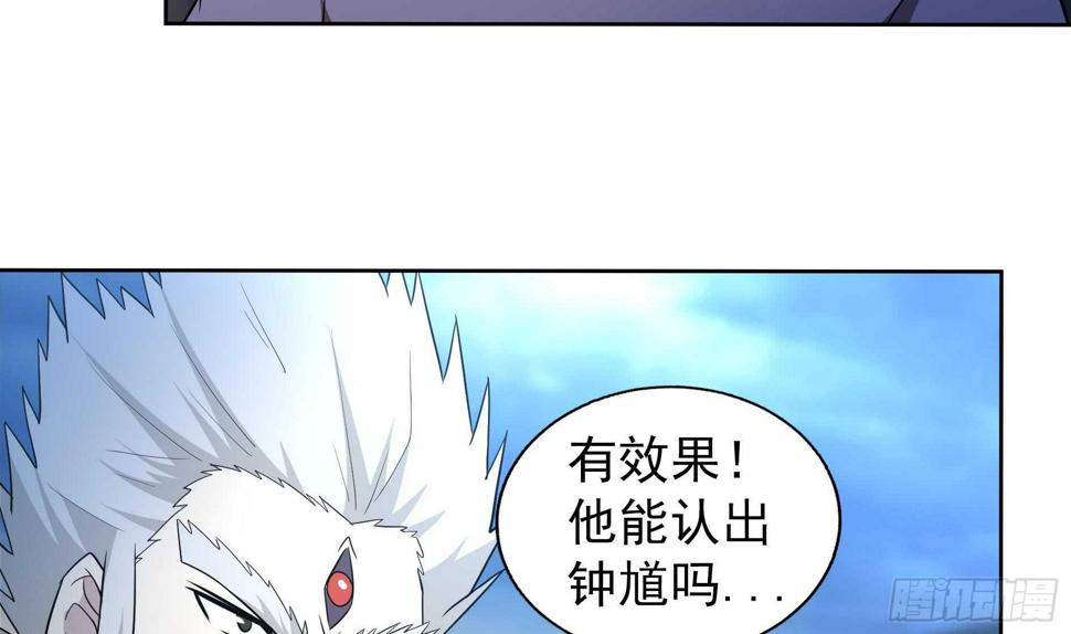 地府混江龙韩漫全集-第150话 假酒害人无删减无遮挡章节图片 