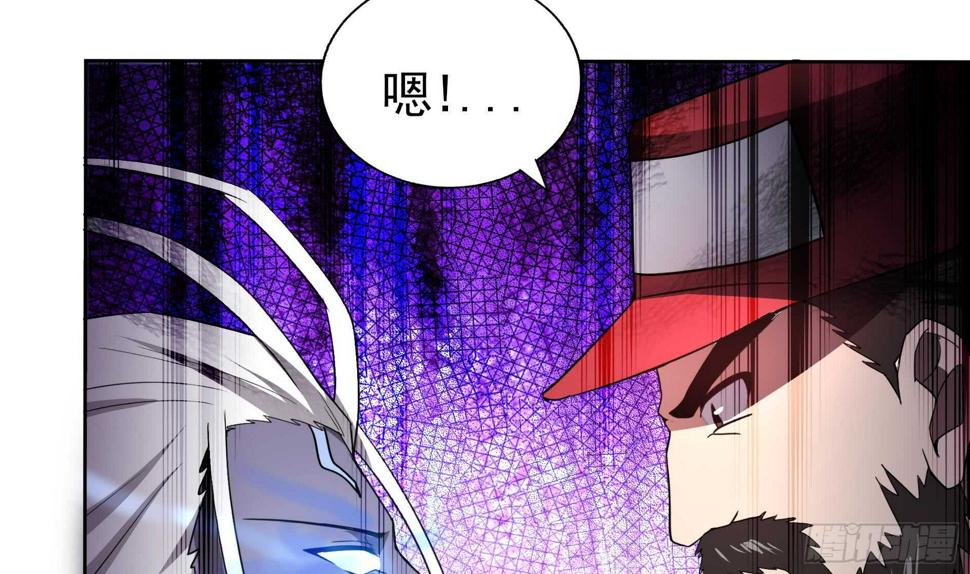 地府混江龙韩漫全集-第150话 假酒害人无删减无遮挡章节图片 