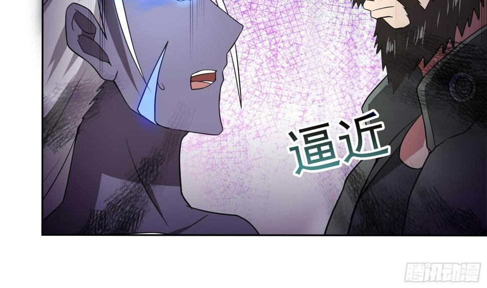 地府混江龙韩漫全集-第150话 假酒害人无删减无遮挡章节图片 