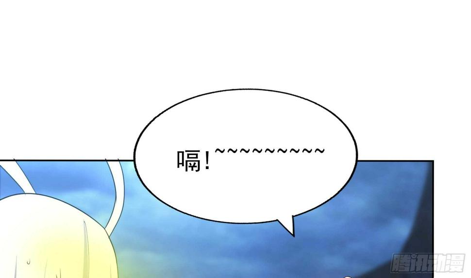 地府混江龙韩漫全集-第150话 假酒害人无删减无遮挡章节图片 