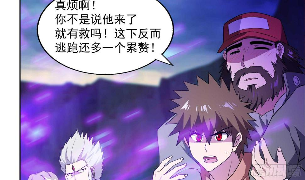 地府混江龙韩漫全集-第150话 假酒害人无删减无遮挡章节图片 