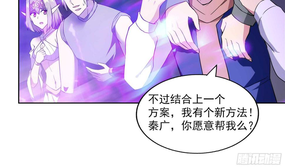 地府混江龙韩漫全集-第150话 假酒害人无删减无遮挡章节图片 