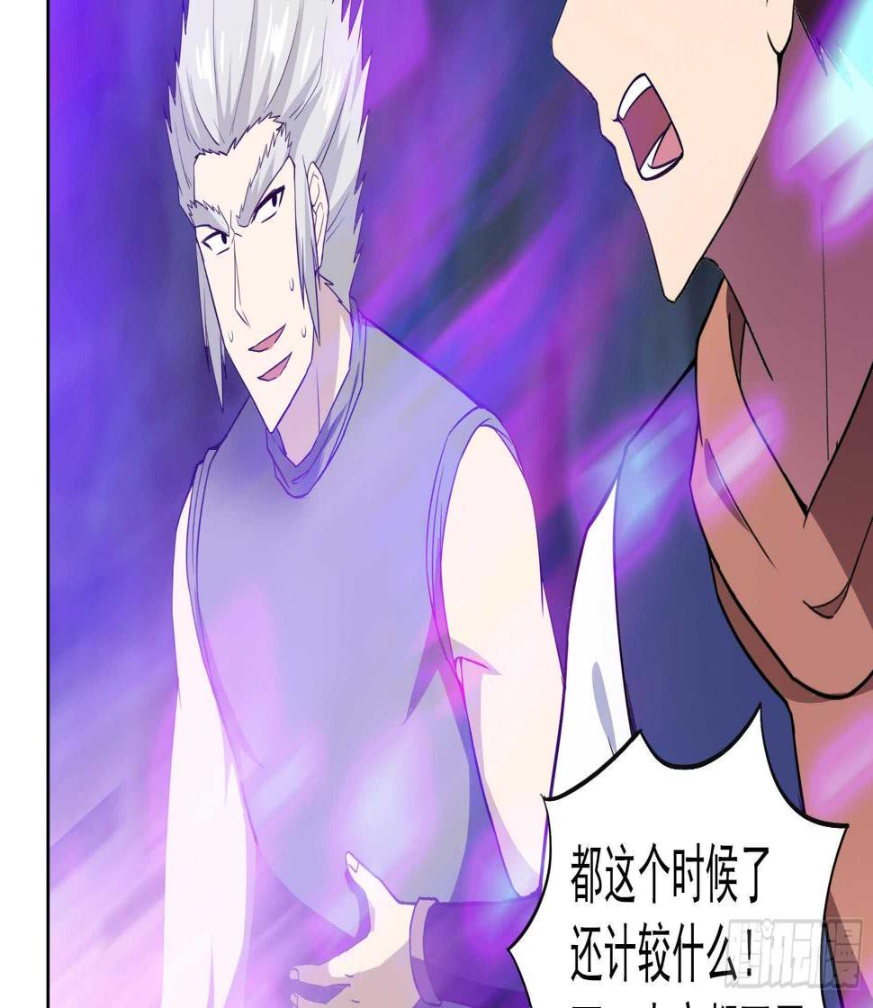 地府混江龙韩漫全集-第150话 假酒害人无删减无遮挡章节图片 