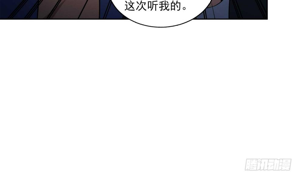 地府混江龙韩漫全集-第150话 假酒害人无删减无遮挡章节图片 