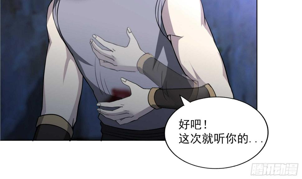 地府混江龙韩漫全集-第150话 假酒害人无删减无遮挡章节图片 