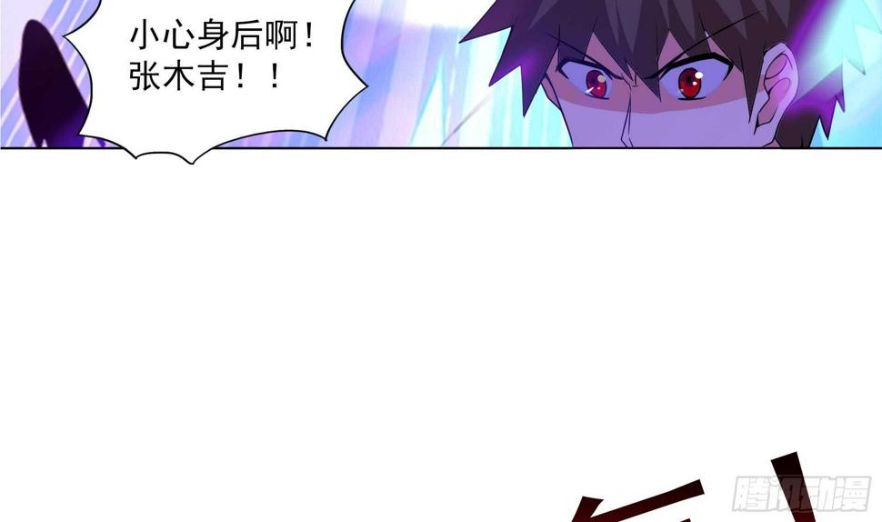地府混江龙韩漫全集-第150话 假酒害人无删减无遮挡章节图片 
