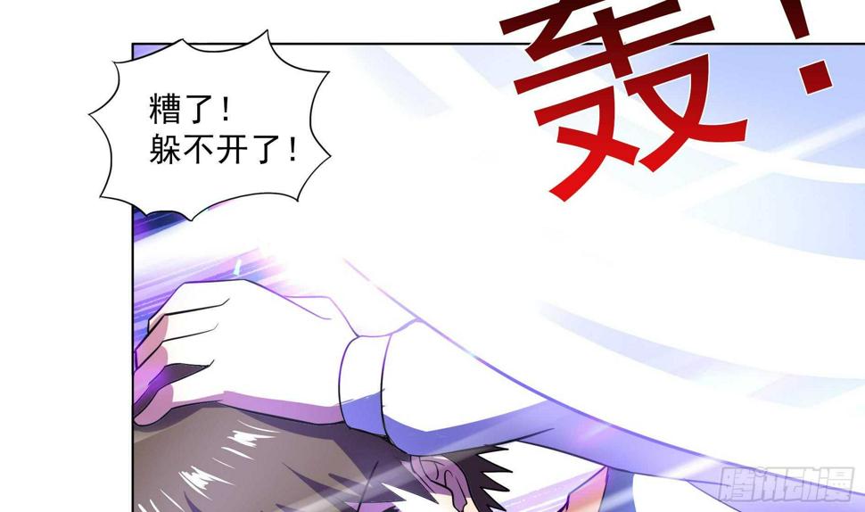 地府混江龙韩漫全集-第150话 假酒害人无删减无遮挡章节图片 