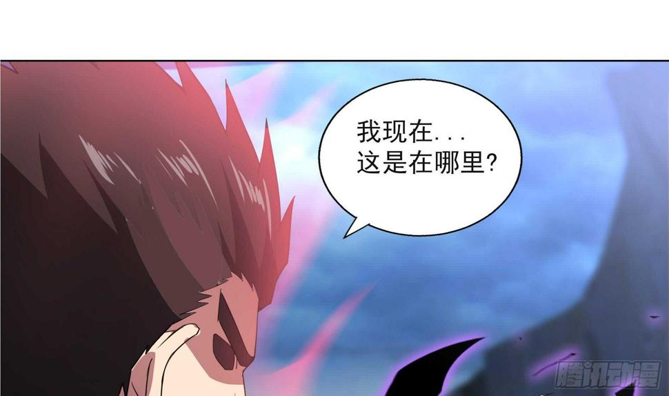 地府混江龙韩漫全集-第150话 假酒害人无删减无遮挡章节图片 
