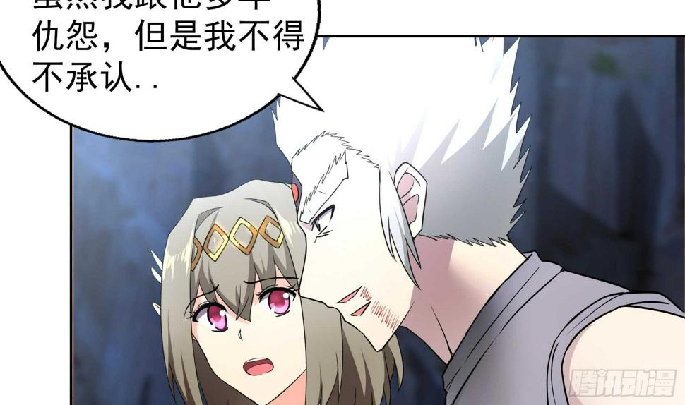 地府混江龙韩漫全集-第150话 假酒害人无删减无遮挡章节图片 