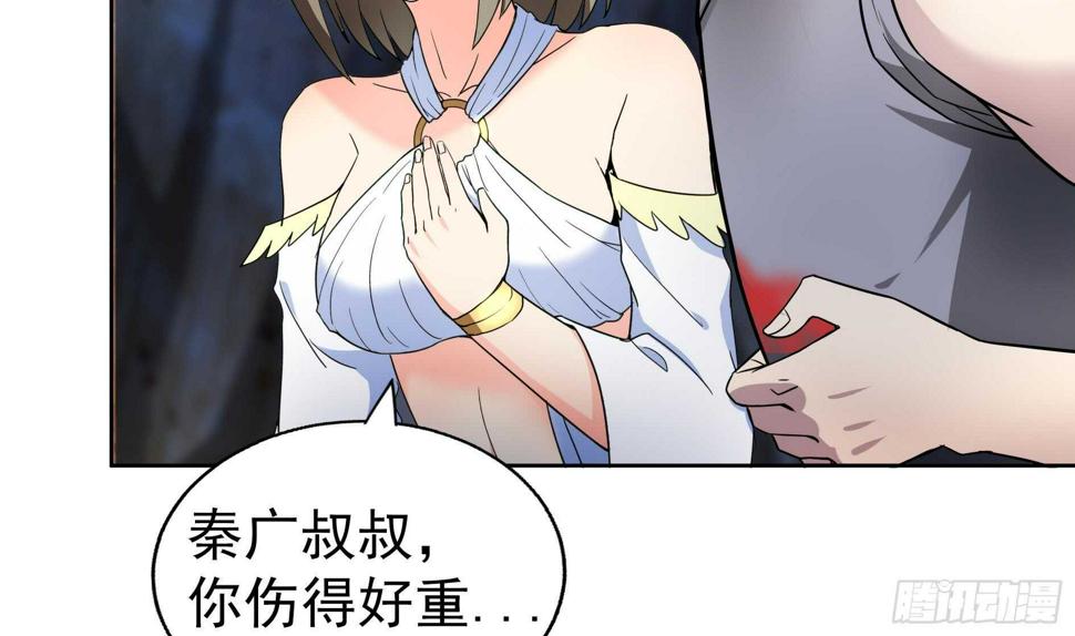 地府混江龙韩漫全集-第150话 假酒害人无删减无遮挡章节图片 