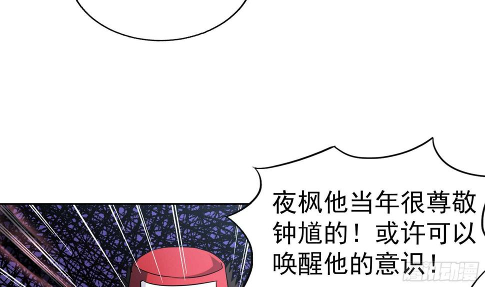 地府混江龙韩漫全集-第150话 假酒害人无删减无遮挡章节图片 