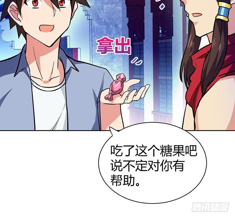 地府混江龙韩漫全集-第16话 捆绑play无删减无遮挡章节图片 