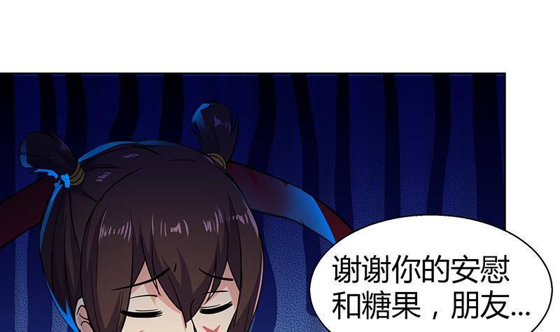 地府混江龙韩漫全集-第16话 捆绑play无删减无遮挡章节图片 