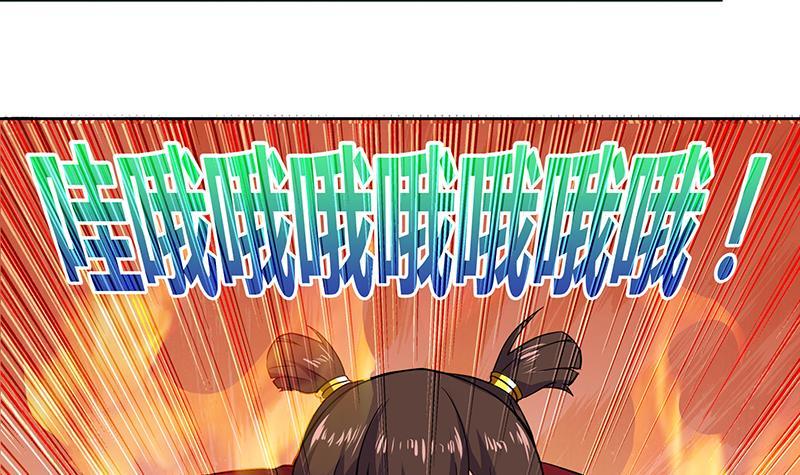 地府混江龙韩漫全集-第16话 捆绑play无删减无遮挡章节图片 