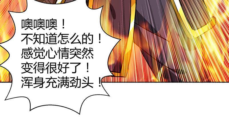 地府混江龙韩漫全集-第16话 捆绑play无删减无遮挡章节图片 