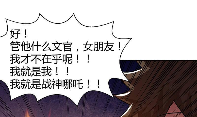 地府混江龙韩漫全集-第16话 捆绑play无删减无遮挡章节图片 