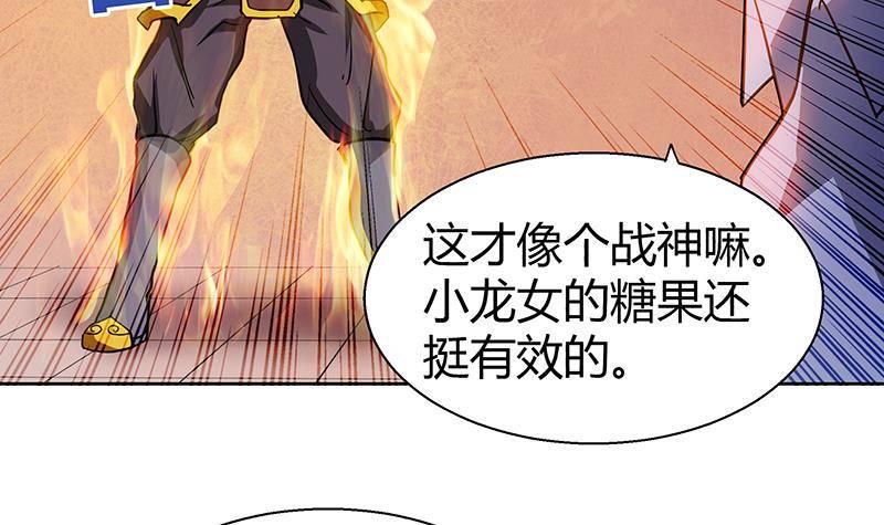 地府混江龙韩漫全集-第16话 捆绑play无删减无遮挡章节图片 