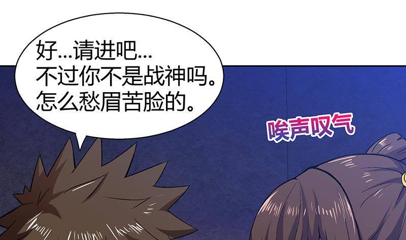 地府混江龙韩漫全集-第16话 捆绑play无删减无遮挡章节图片 