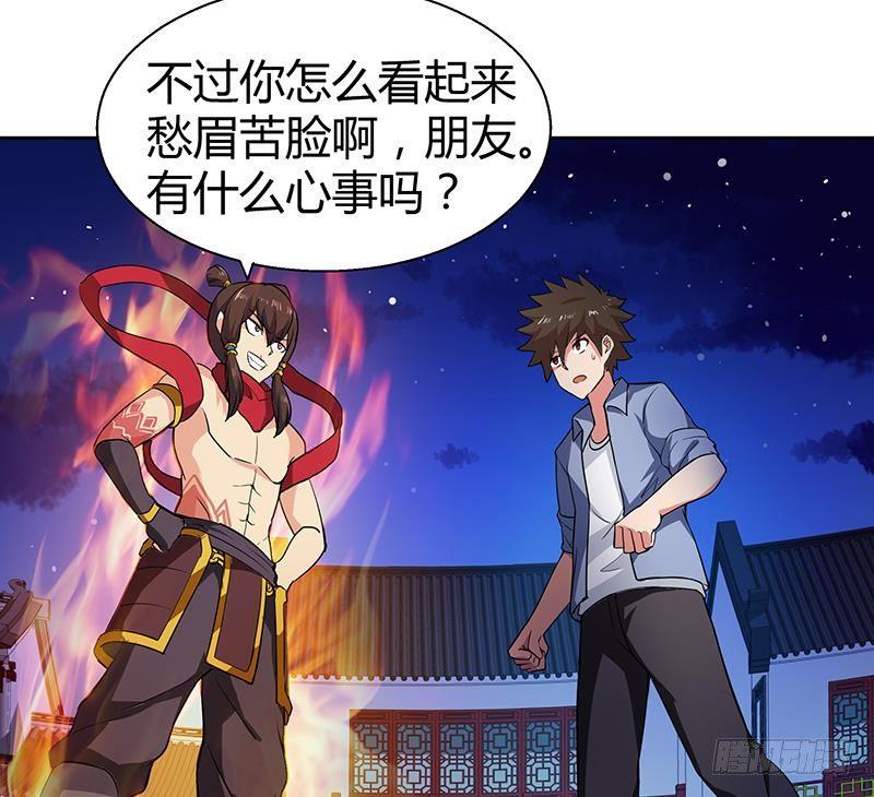 地府混江龙韩漫全集-第16话 捆绑play无删减无遮挡章节图片 