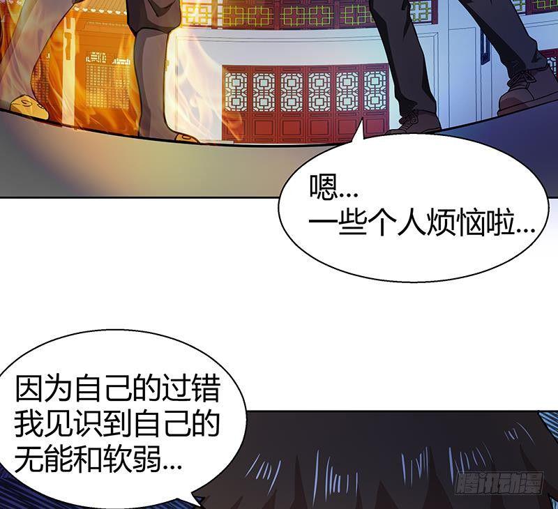 地府混江龙韩漫全集-第16话 捆绑play无删减无遮挡章节图片 