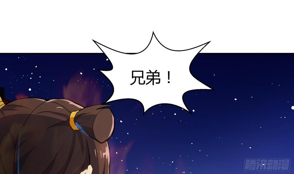 地府混江龙韩漫全集-第16话 捆绑play无删减无遮挡章节图片 