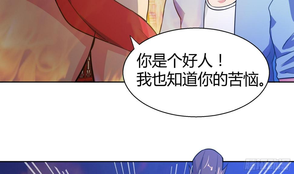 地府混江龙韩漫全集-第16话 捆绑play无删减无遮挡章节图片 