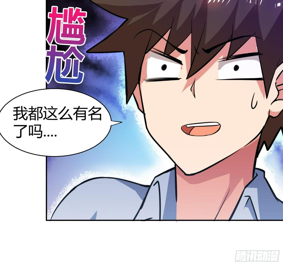 地府混江龙韩漫全集-第16话 捆绑play无删减无遮挡章节图片 