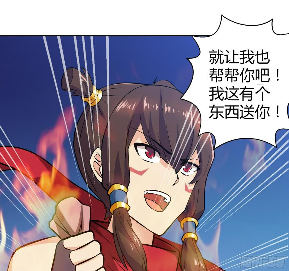 地府混江龙韩漫全集-第16话 捆绑play无删减无遮挡章节图片 
