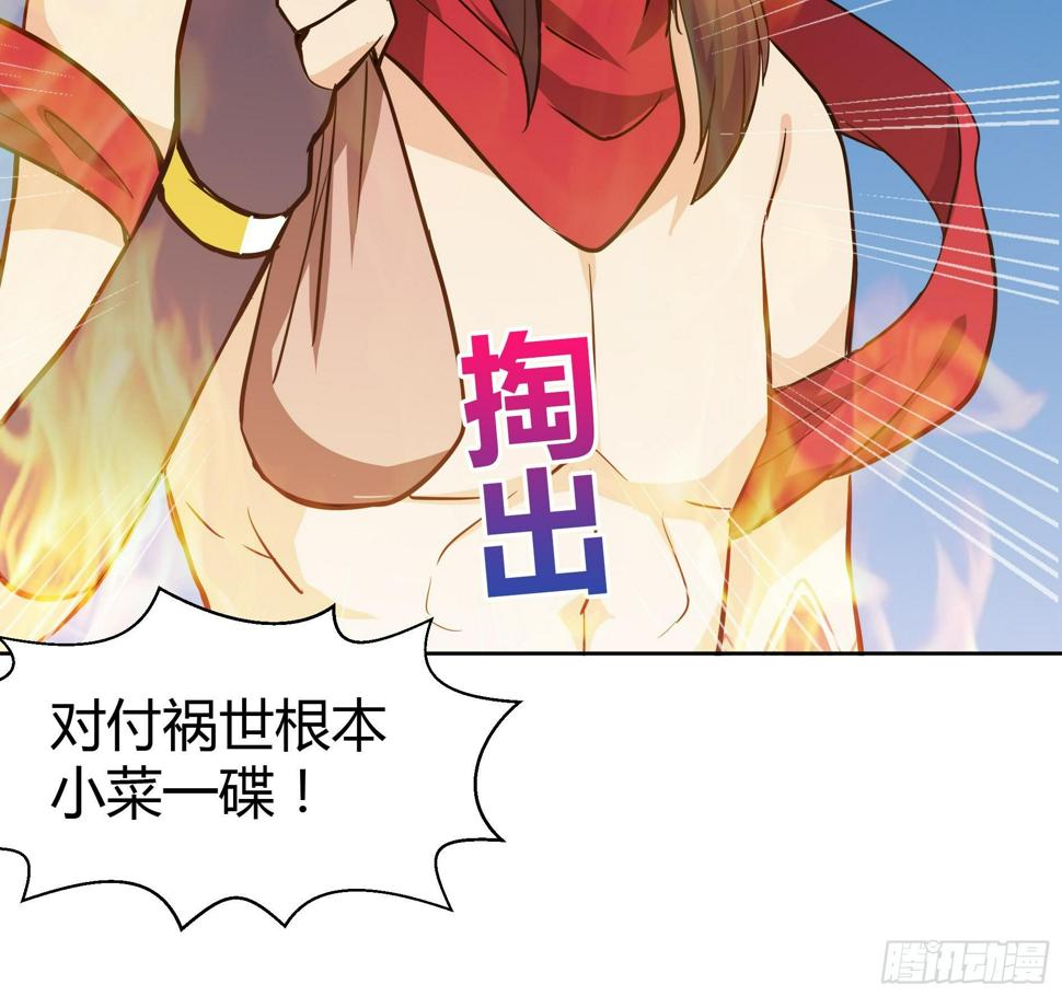 地府混江龙韩漫全集-第16话 捆绑play无删减无遮挡章节图片 