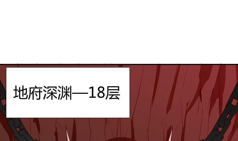 地府混江龙韩漫全集-第16话 捆绑play无删减无遮挡章节图片 