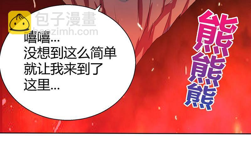 地府混江龙韩漫全集-第16话 捆绑play无删减无遮挡章节图片 