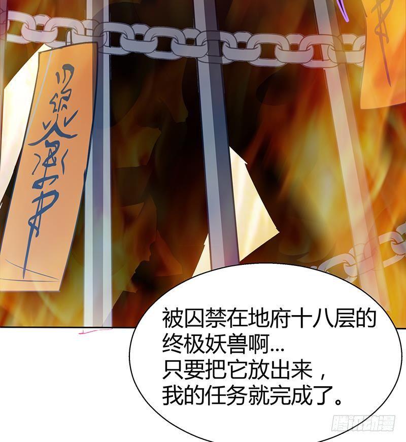 地府混江龙韩漫全集-第16话 捆绑play无删减无遮挡章节图片 