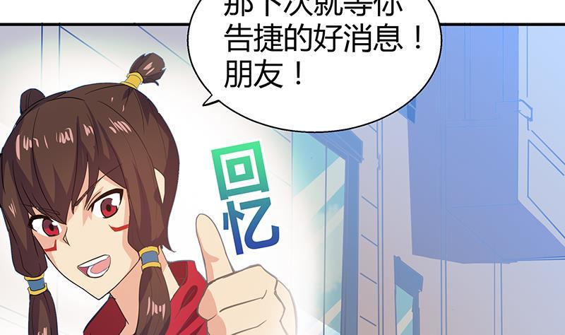 地府混江龙韩漫全集-第16话 捆绑play无删减无遮挡章节图片 