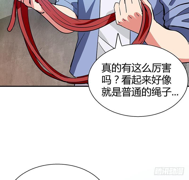 地府混江龙韩漫全集-第16话 捆绑play无删减无遮挡章节图片 