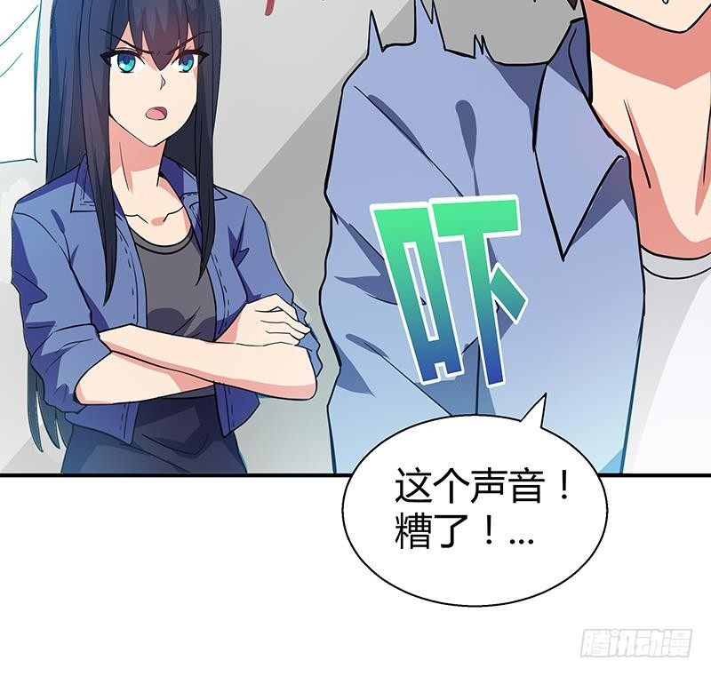 地府混江龙韩漫全集-第16话 捆绑play无删减无遮挡章节图片 