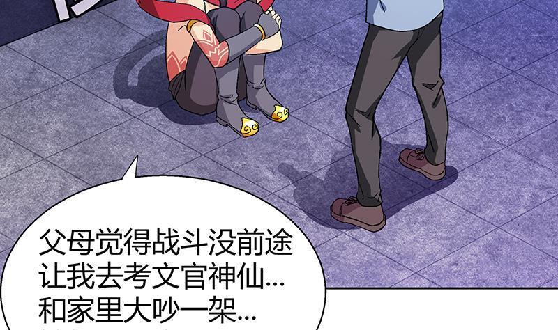 地府混江龙韩漫全集-第16话 捆绑play无删减无遮挡章节图片 